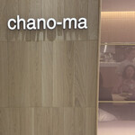 chano-ma 天王寺 - 