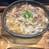 山元麺蔵