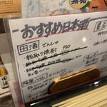 炭火焼ごっつり - 