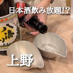 日本酒バルかぐら - 