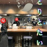 とりとたい 鳴門店 - 