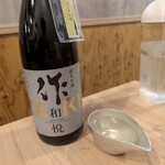 日本酒バルかぐら - 