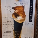 TERAKADO COFFEE - 【2025.11】