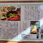 手打ちうどん 和 - 