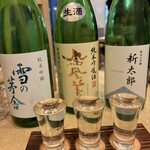 恵比寿 新太郎 - 