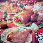 日本一 エミオ狭山市店 - 