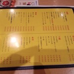 大衆酒場 オードリー - 