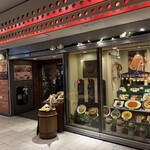 ニュートーキョー - 