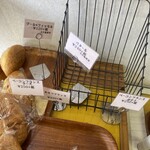 スエヒロのパン - パンコーナー　売り切れ多数