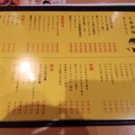 大衆酒場 オードリー - 