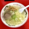 鳳蘭 - 塩ラーメン