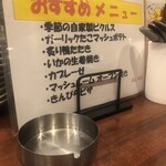 ワイン スタンド バジル - 