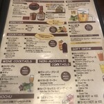 ワイン スタンド バジル - 