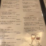 ワイン スタンド バジル - 