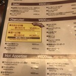 ワイン スタンド バジル - 