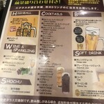 ワイン スタンド バジル - 