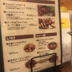 ワイン スタンド バジル - 