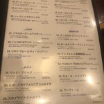 ワイン スタンド バジル - 