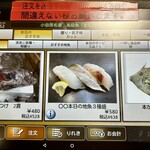 海鮮問屋 ふじ丸 - 