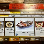 海鮮問屋 ふじ丸 - 