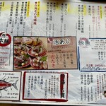 海鮮問屋 ふじ丸 - 