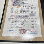 手しおごはん 玄 中野店 - 