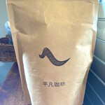 喫茶ソラ - 