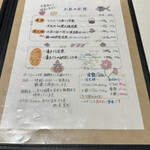 手しおごはん 玄 - 