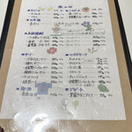 手しおごはん 玄 - 