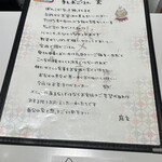 手しおごはん 玄 中野店 - 