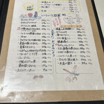 手しおごはん 玄 - 