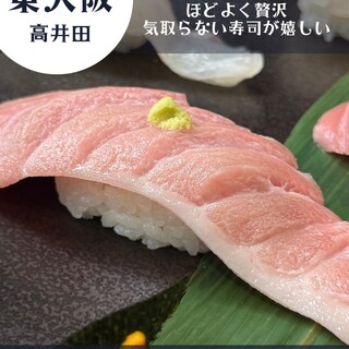 口コミ一覧 : 生吉 高井田店 （イクヨシ） - 河内永和/寿司 [食べログ]