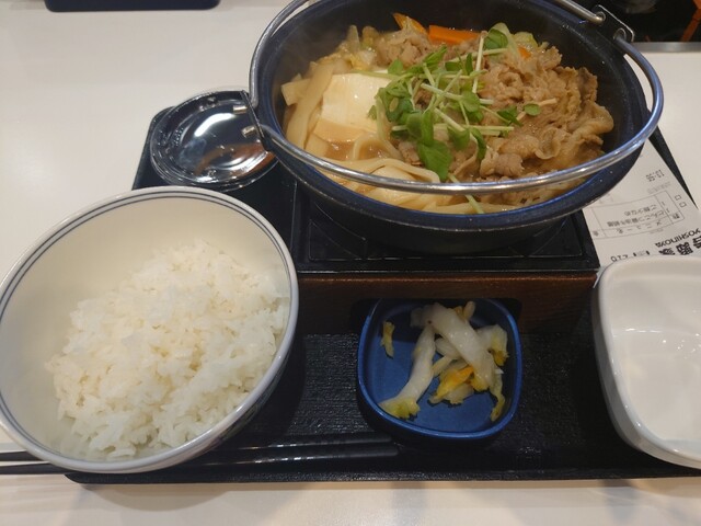 Yoshinoya Karasujo Gojo Ten photo 2