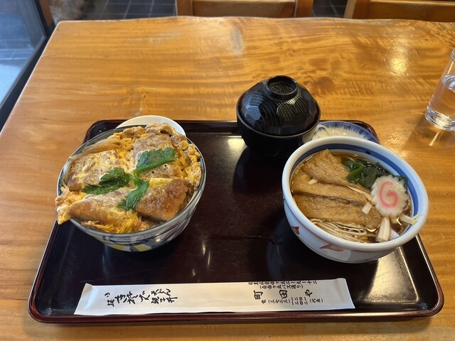 Soba Machida Ya