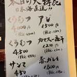 味の店 スズラン - 