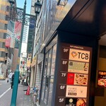 四川名菜 川府 - ガス灯通りです