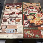 サイゼリヤ - グランドメニュー