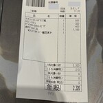 サイゼリヤ - 激安‼️