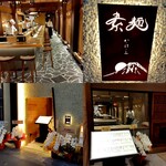 素麺 か・け・ふ - 