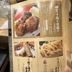 藁焼き鰹たたき明神丸 - 