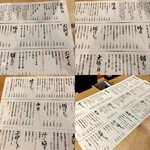 素麺 か・け・ふ - 