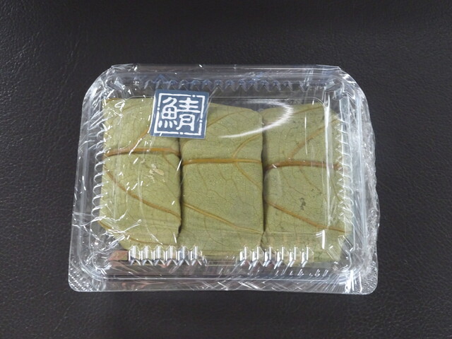 Umemori Yagi Ten photo 2