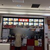 オリジナルラーメンの店 まんみ ザ・モール長町店