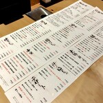 素麺 か・け・ふ - 