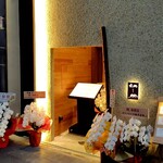 素麺 か・け・ふ - 