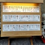 素麺 か・け・ふ - 