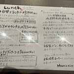 Restaurant BAR 関 - 