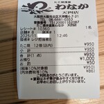 たこ焼道楽  わなか - 