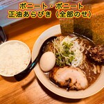 ボニート・ボニート - ライスと正油あらびき全部のせ¥1750