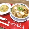 京都北白川ラーメン魁力屋 イオンモール下田店